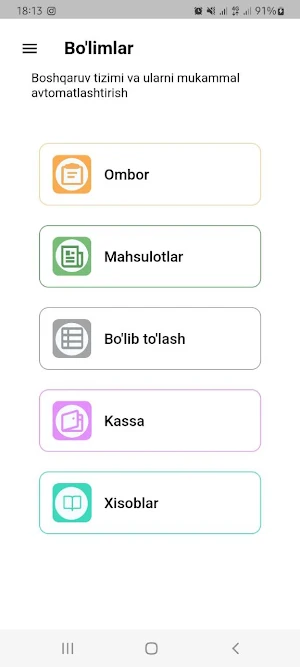SBD Manager Screenshot 0