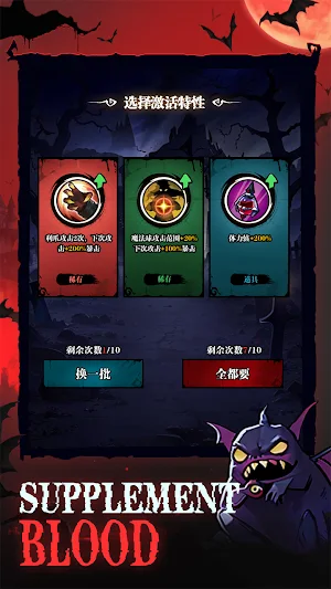 Vampire Survivor:Blood Rising Screenshot 3