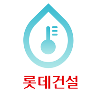 롯데건설 Iot Project(beta)