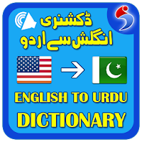 English to Urdu Dictionary Offline - Free