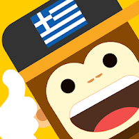 Learn Greek with Ling