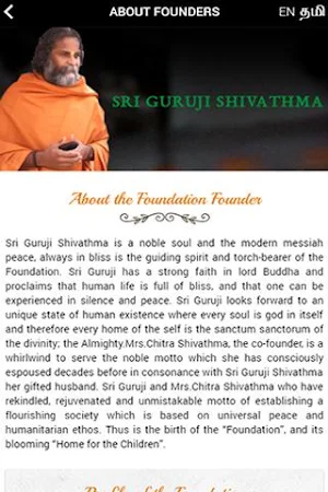 Universal Peace Foundation Screenshot 1