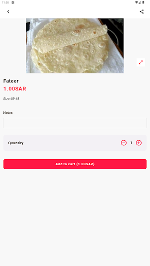 فطير ينبع Screenshot 1