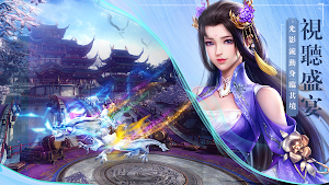群雄縱橫錄 Screenshot 1