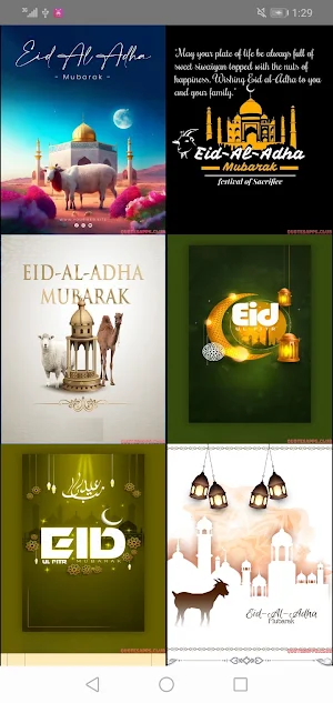 Eid ul adha Mubarak 2023 Screenshot 0