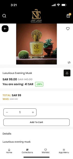 النبراس الفاخر للعود و العطور Screenshot 1