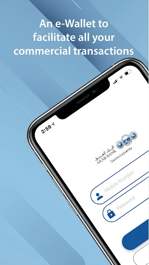 Arabi Merchant QMP Screenshot 0