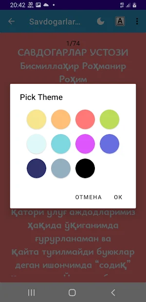 Savdogarlar Ustozi Screenshot 2