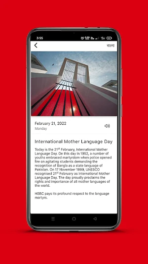 HSBC Bangladesh My Calendar Screenshot 3