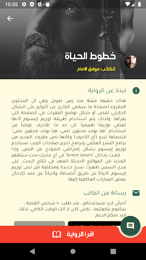 سوق عكاظ Screenshot 1