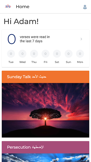 SundayTalk Screenshot 1
