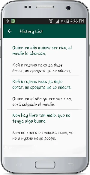 Spanish Bulgarian Translate Screenshot 3