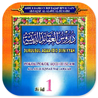 Duruusul Aqaa-idid Diiniyyah