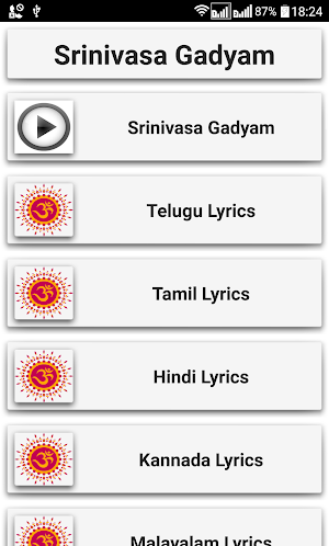 Srinivasa Gadyam Screenshot 0