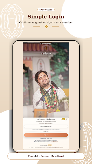 BhaktiPath Screenshot 3
