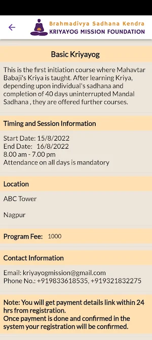 KMF Kriya Screenshot 2