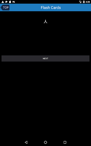 китайский язык слово карта Screenshot 3