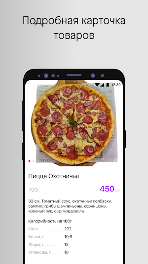 Космопарк Screenshot 2