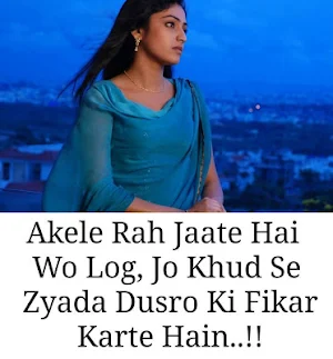 Dard bhari Shayari - Broken Heart Status & Quotes Screenshot 3
