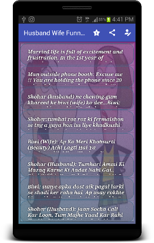 Husband Wife Funny Jokes Status & SMS Collection Screenshot 1