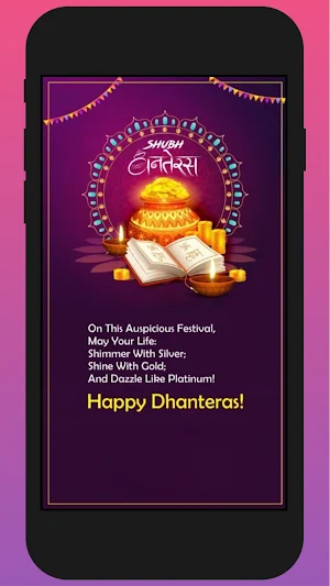 Happy Dhanteras Wishes Screenshot 0