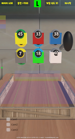 LOTTO2 KR, 로또머신 Screenshot 3