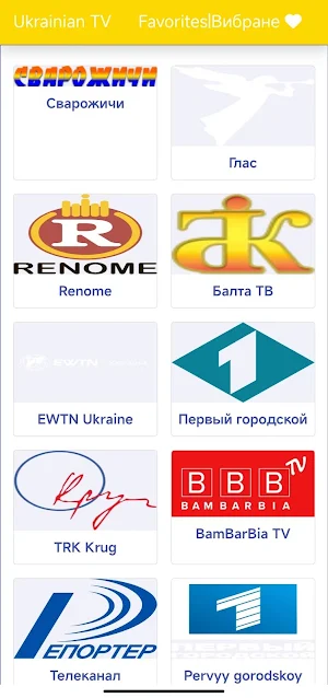 Ukrainian TV Screenshot 0