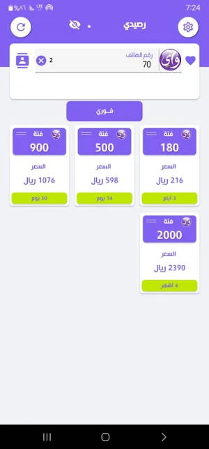 إكستريم ستور - Extreme Store Screenshot 1