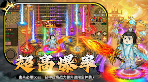欢乐萌战 Screenshot 0