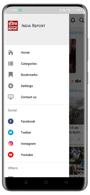 India Report Screenshot 2