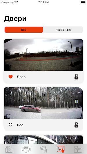 Калинка Screenshot 3