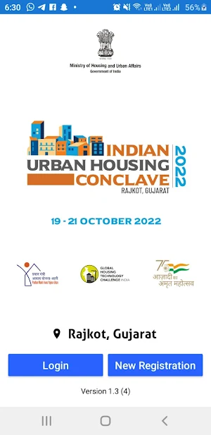 IUHC2022 Screenshot 1