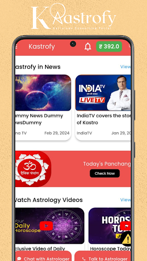 Kastrofy Screenshot 1
