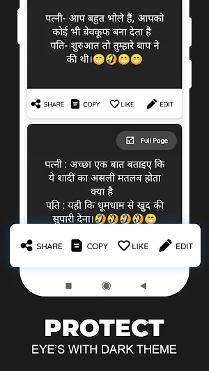 Hindi Jokes:हिंदी चुटकुले 2023 Screenshot 1