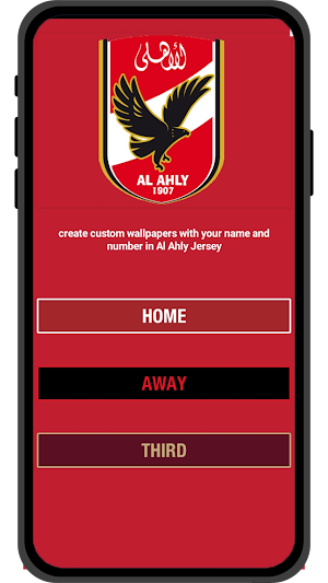 Al Ahly Jersey Maker Screenshot 0