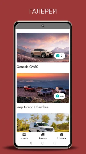 SPEEDME: автомобильные новости Screenshot 0