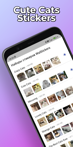 Cute Cats Stickers WhatsApp TG Screenshot 0