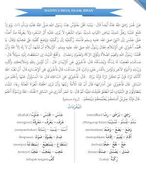 Syarah Al Arba'in An Nawawiyah Screenshot 3