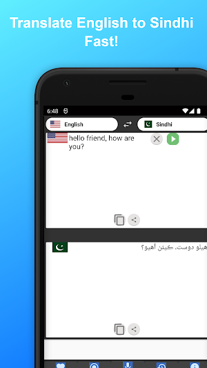 English to Sindhi Translator Screenshot 0
