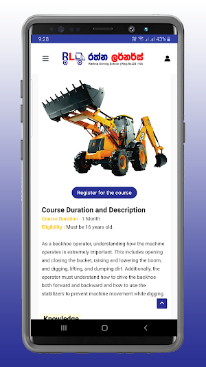 Rathna Driving School Screenshot 3