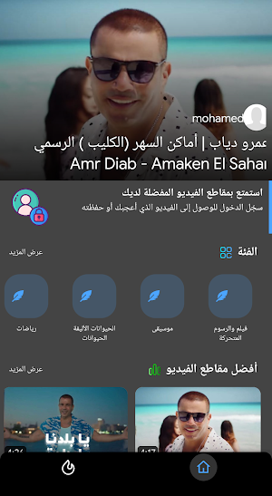 VOX KICK | فوكس كيك Screenshot 1