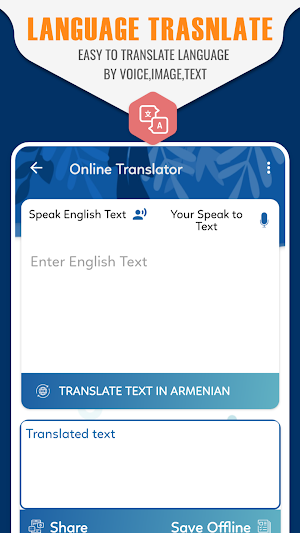 English to Armenian Translator & Dictionary Screenshot 2
