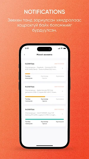 Hitech.mn Screenshot 3