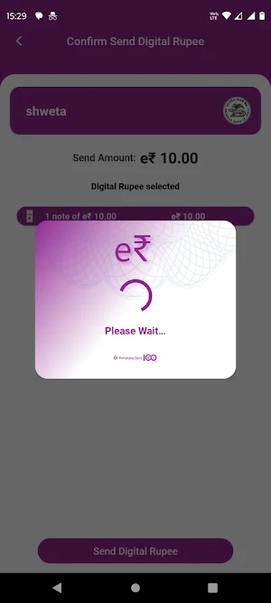 Karnataka Bank Digital Rupee Screenshot 2