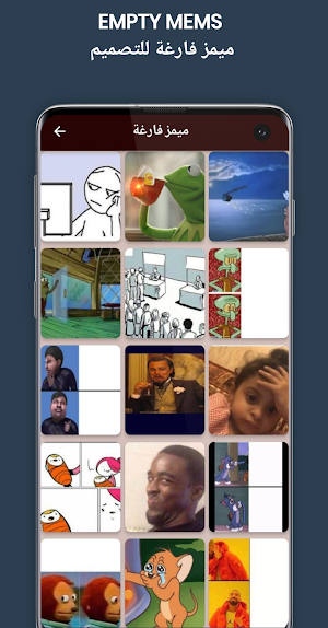 funny memes images Screenshot 2
