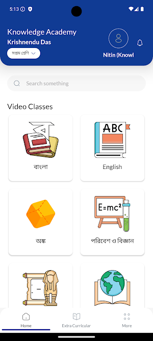 Knowledge Academy Screenshot 0