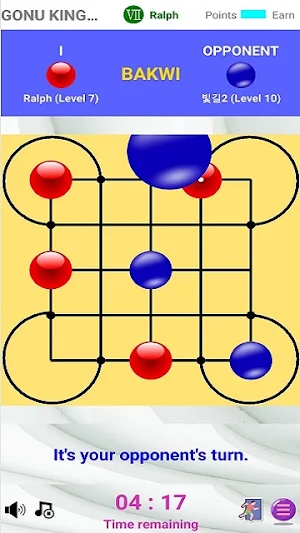 GONU KING Screenshot 1