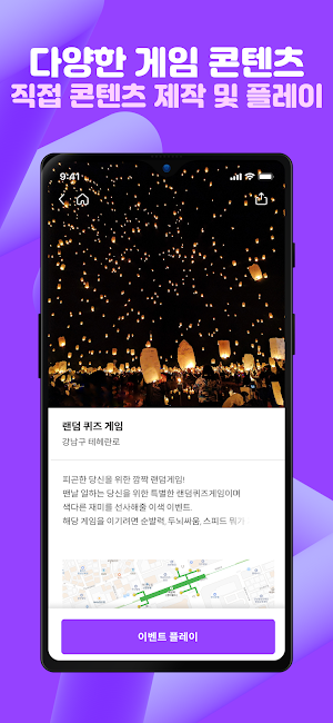 숨플 (Soomple) Screenshot 2