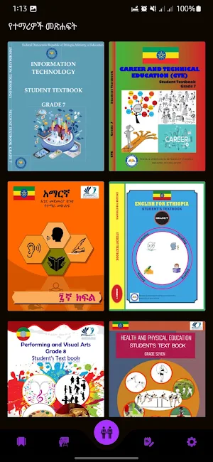 Ethio Books : Grade 7 Textbook Screenshot 1