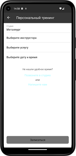 KJ Solnechnogorsk Screenshot 3